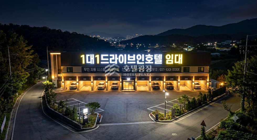 강원 춘천시 삼천동 1대1 드라이브인 호텔을 임대 합니다. 월세 매물번호 39447 사진 1