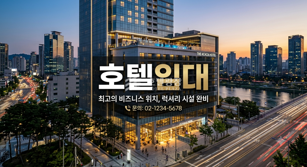 전북 전주덕진구 금암동 임대 / 직영운영중. 전주시 최근 시설 마친 A급 호텔 월세 매물번호 21908 사진 1