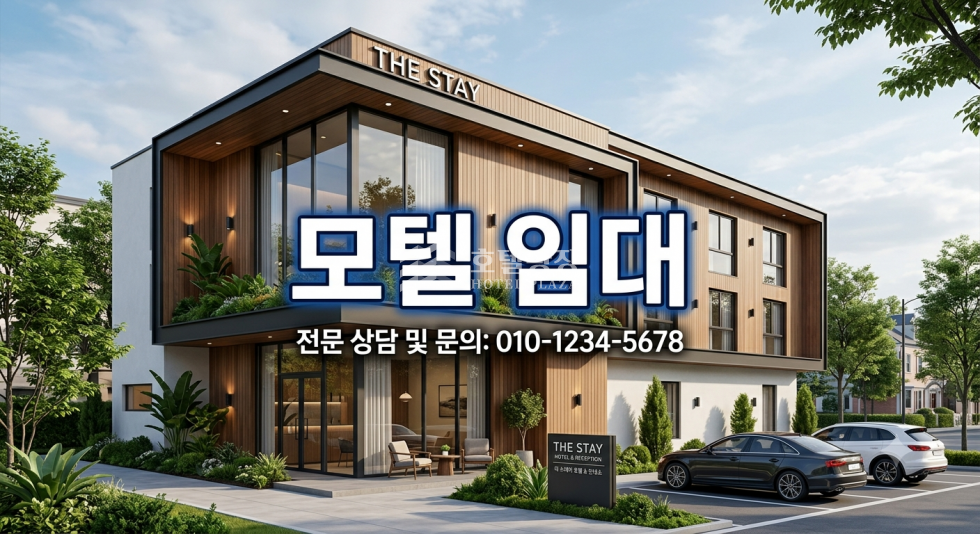 경북 김천시 평화동 임대 / 위탁운영 하실분 찾습니다. 월세 매물번호 25418 사진 1