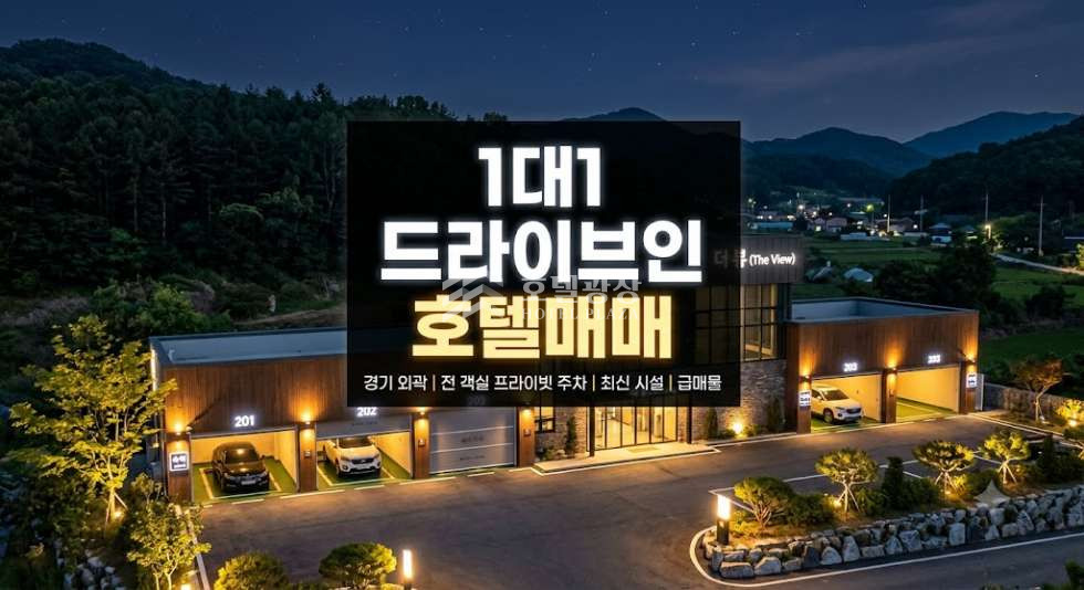 전남광주 광양시 광양읍 덕례리 임대 / 광양시 서설좋은 1대1무인텔 소개 합니다. 월세 매물번호 28628 사진 1