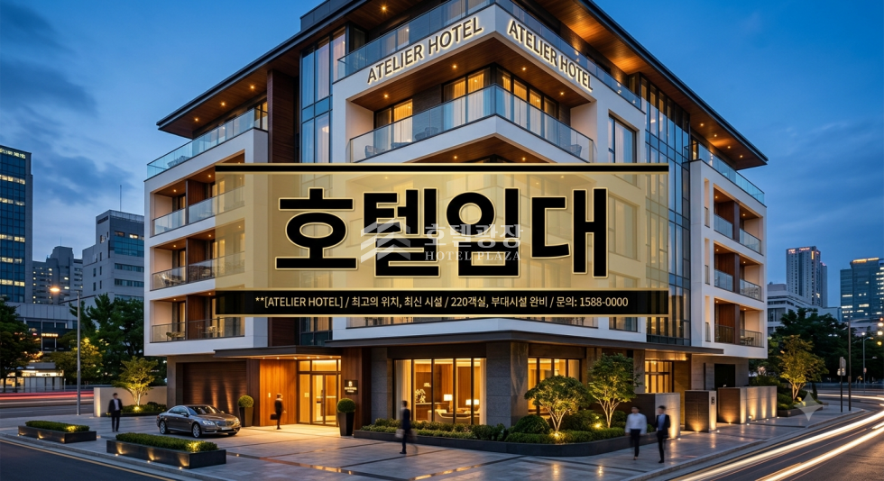 충남 공주시 금성동 임대 / 공주시 산성 옆에 위치 한 매출좋은 모텔 추천드립니다. 월세 매물번호 12448 사진 1