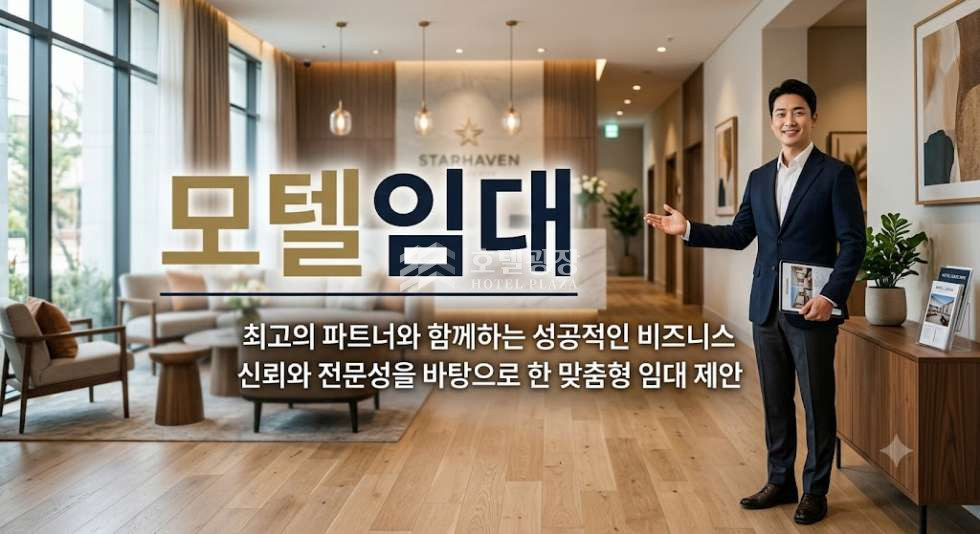 경북 구미시 황상동 임대 / 구미시 황상동 핵심상권 모텔 임대합니다 월세 매물번호 10051 사진 1
