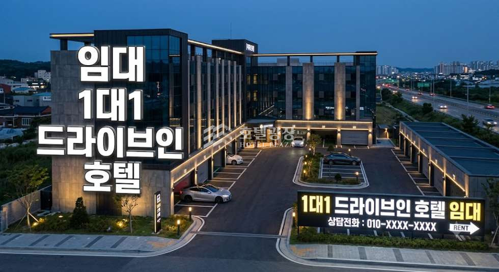 경북 포항남구 대잠동 임대 / 포항시 남구 무인텔 무권리 임대 합니다 월세 매물번호 10143 사진 1