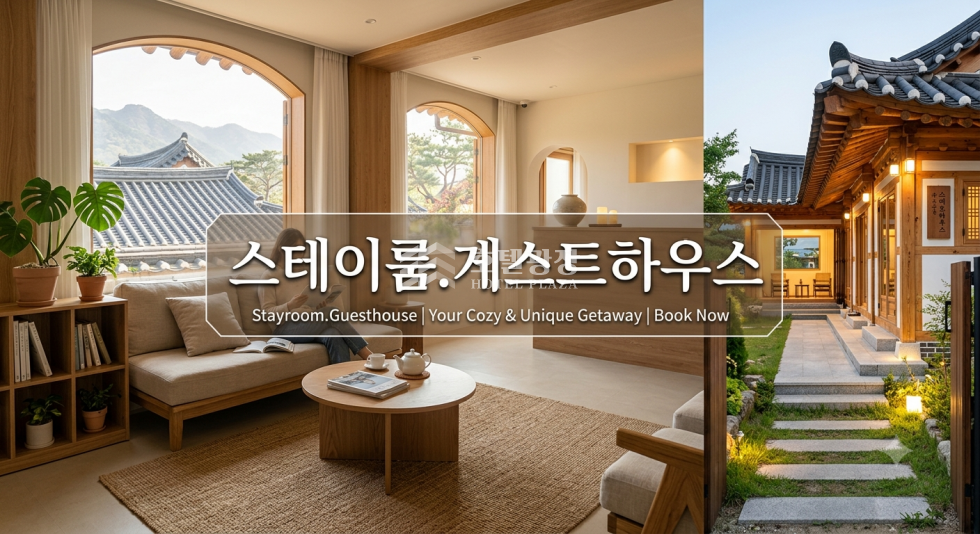 강원 속초시 동명동 임대 / 속초시 수익율 좋은 스테이룸 임대진행 합니다. 월세 매물번호 40470 사진 1