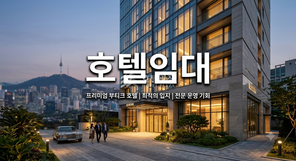 경기 부천원미구 심곡동 임대 / 부천시 객실 42실 매출 충분하게 올릴 수 있는 조건의 호텔을 추천드립니다. 월세 매물번호 16058 사진 1