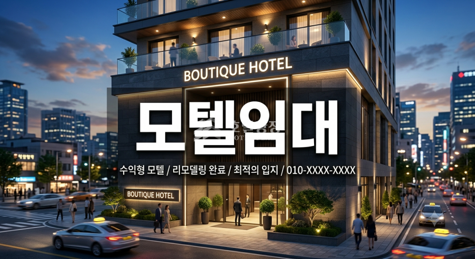 충북 충주시 동량면 용교리 임대 / 충주시 객실 39개로 매출 확실한 모텔 추천 드립니다. 월세 매물번호 10122 사진 1