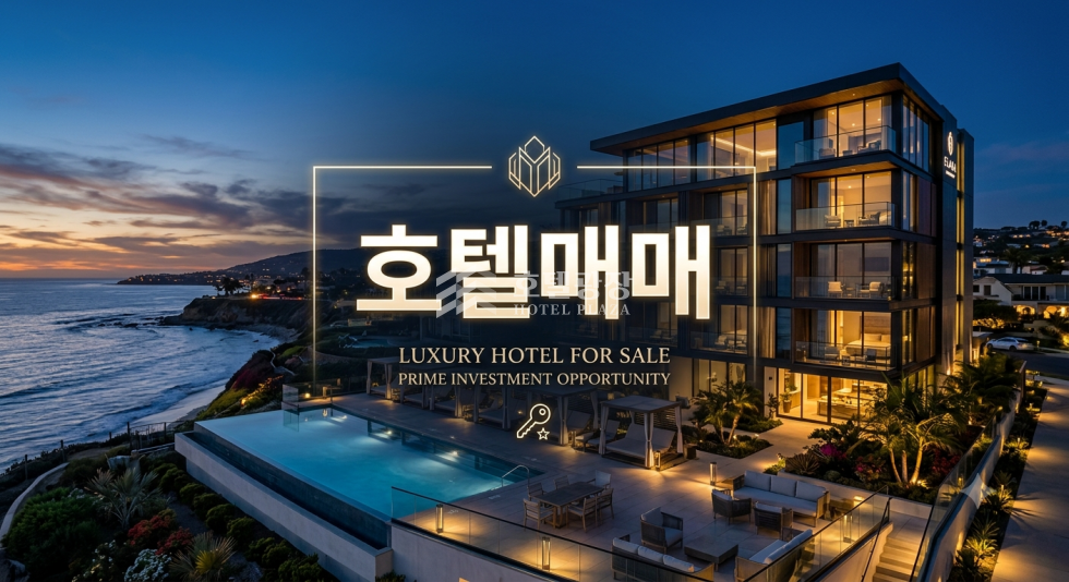 전남광주 남구 백운동 임대 / 광주광역시 브랜드 호텔 임대를 진행 합니다. 월세 매물번호 11133 사진 1