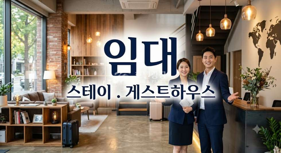 서울 금천구 시흥동 임대 / 금천구 시흥동 1억5천 소형모텔 임대 합니다 월세 매물번호 11784 사진 1
