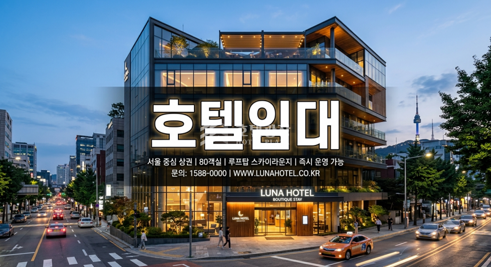 충남 아산시 도고면 기곡리 임대 / 보증금5천 월매출2500 아산시 미니호텔 임대 월세 매물번호 10140 사진 1