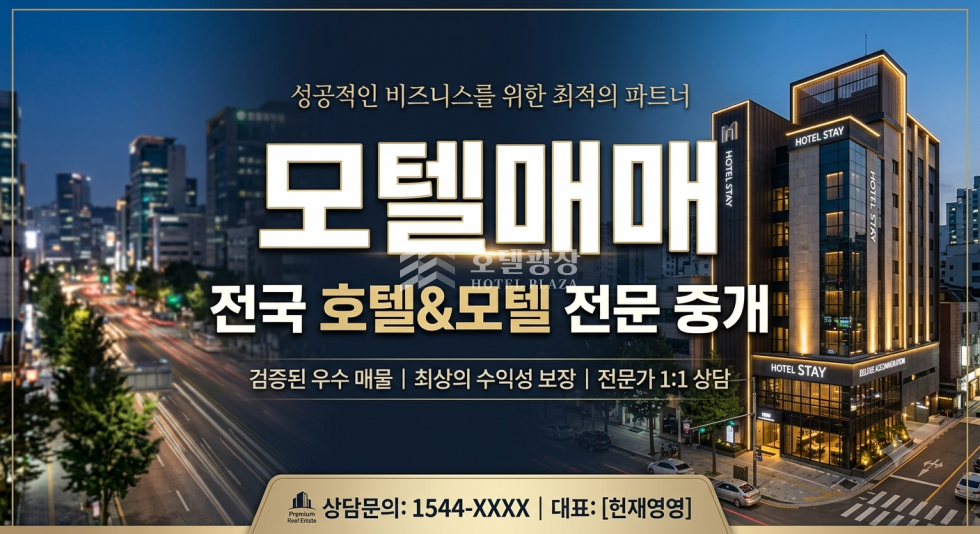전북 김제시 서암동 급매매 / 5억3천 전북 김제시 토지 302평 모텔 매매합니다. 매매 매물번호 21961 사진 1