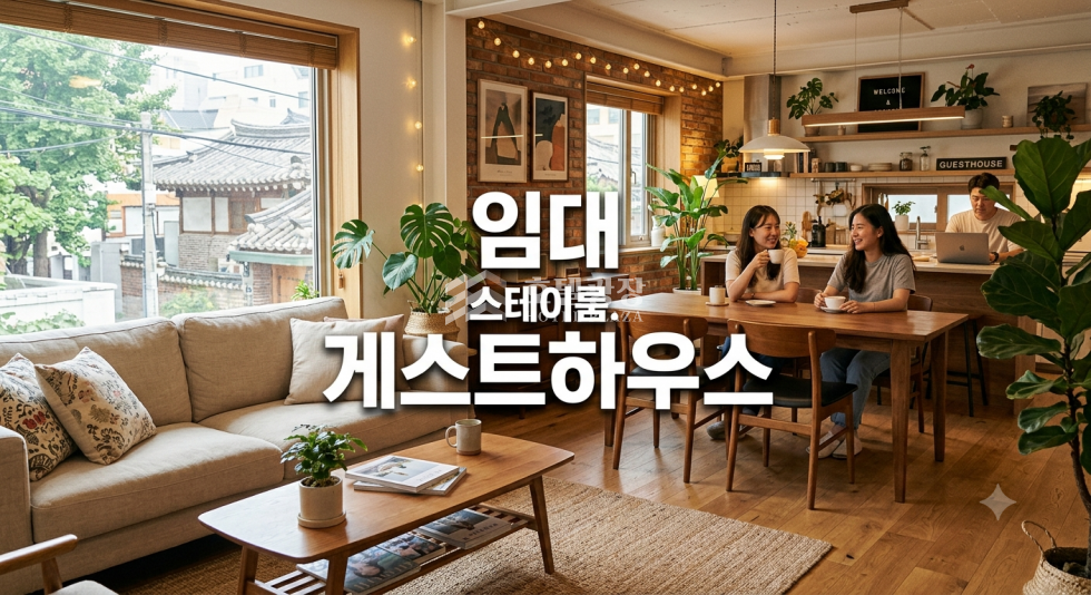 서울 동대문구 용두동 고시원. 스테이 하우스 용 임대 / 동대문구 위치한 물건을 추천 드립니다. 월세 매물번호 59141 사진 1