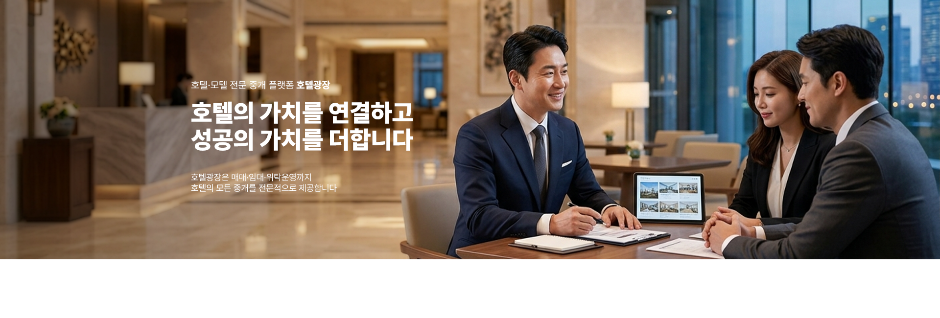메인 비주얼 이미지