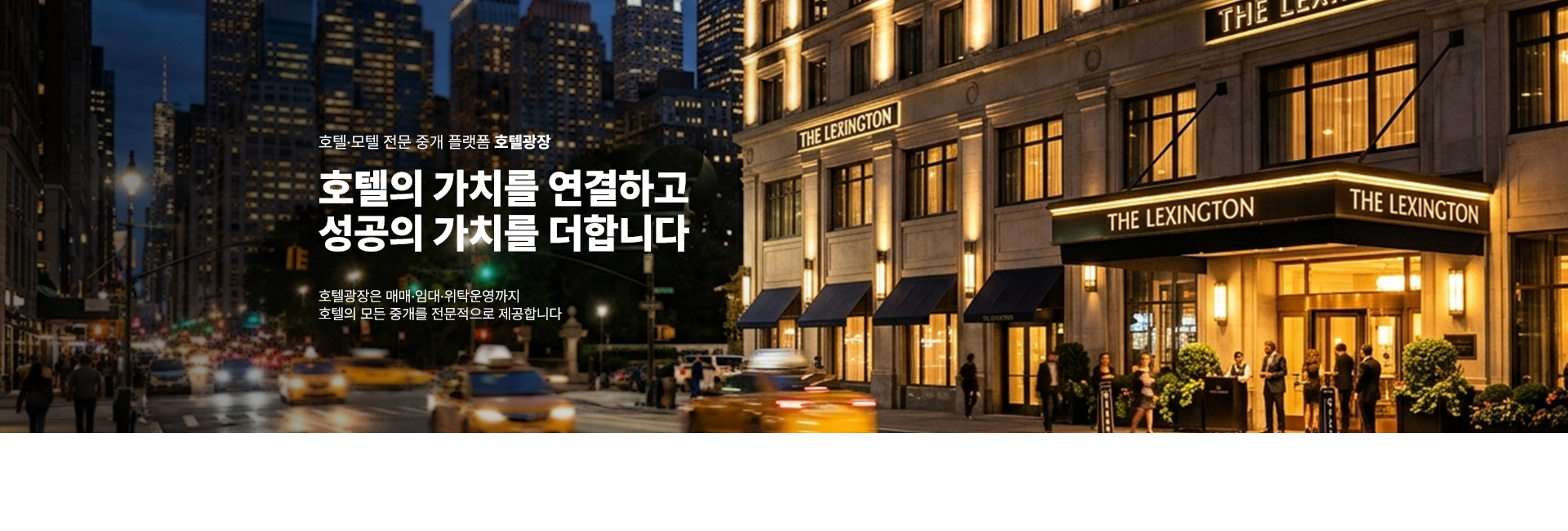 메인 비주얼 이미지